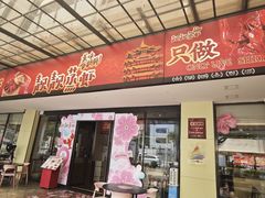 -靓靓蒸虾·头牌蒸虾(南山桂庙店)