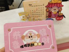 -上海第一八佰伴