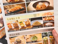 -太二酸菜鱼(石家庄万象城店)