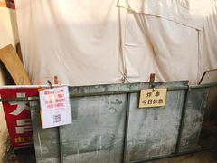 -大学路8号炸串(大学路十四号院店)