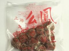 -么凤(波斯富街店)