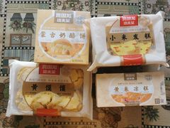 -西贝莜面村(上海百联西郊店)