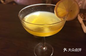 Hazel Nut Sour Dish