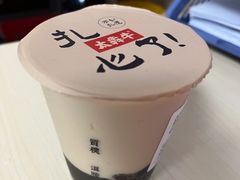 -太犇牛手作茶铺(江北虹悦城店)