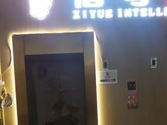 -禧粤YUE HOTEL(广州公园前地铁站店)