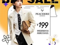 -苏宁广场·城市奥特莱斯(天府立交店)