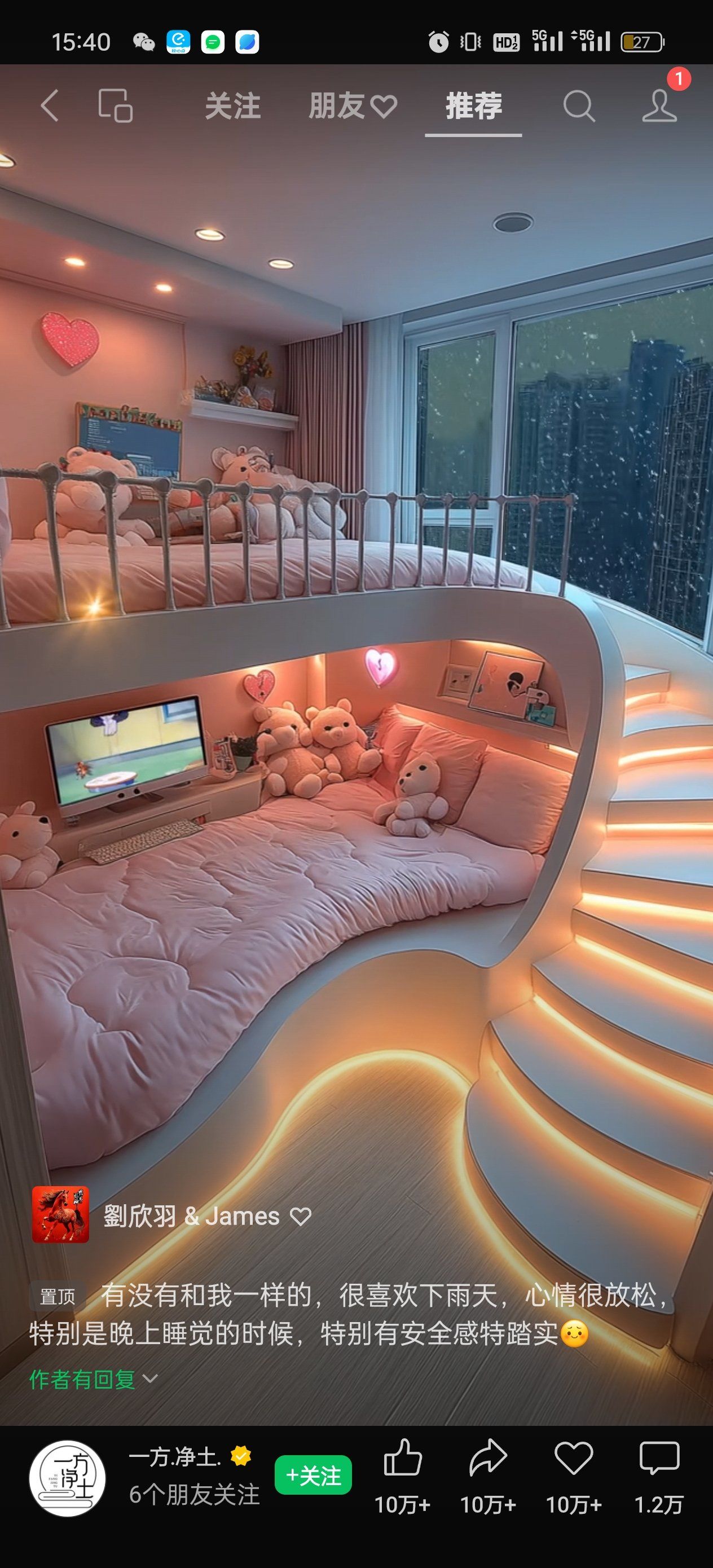 有这种上下铺,我都不想出门,只想在床上窝着