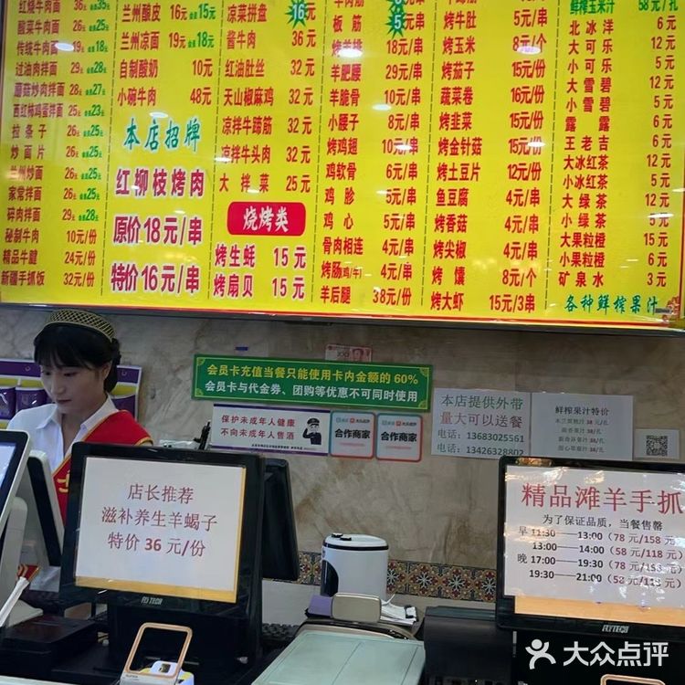 牛肉面套餐来一份