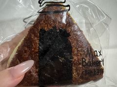 蟹柳芝士饭团包-Max Bakery 阿唛手作