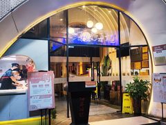 门面-海银海记潮汕牛肉火锅(新港中路海珠店)