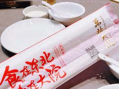 -东北大院·东北菜(三台子店)