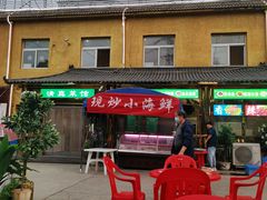 -润德轩清真菜馆(宏大路店)