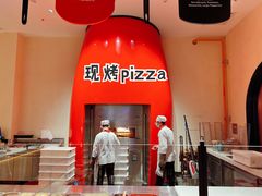 -城市大道红炉披萨烘焙坊