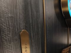 -刀板香·安徽菜(国购IFC店)