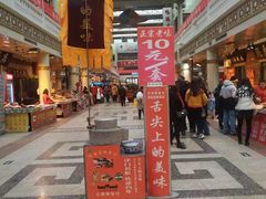 -南市食品街