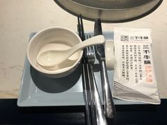 -三不牛腩(宾虹路店)