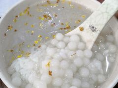 桂花酒酿圆子-随柳居·苏式小吃(建新巷店)