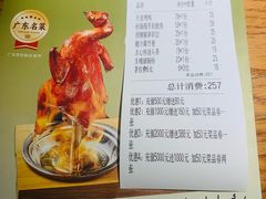 -点心传说·粤菜点心(佐阾虹湾店)