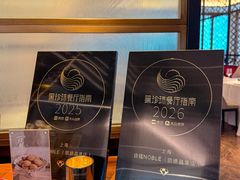 -食廬(虹桥南丰城店)