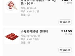 -盒马鲜生(皇庭广场店)