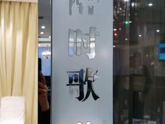 -渝信川菜(工体店)