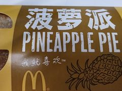 -麦当劳(东大桥店)
