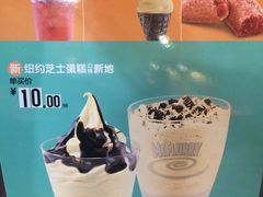 -麦当劳(无锡永乐店)