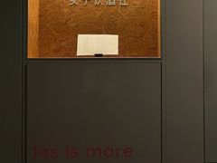 -女子饮酒社(上海店)