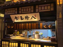 -绿茶餐厅(千岛湖银泰城店)