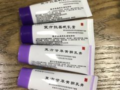 -中国医学科学院皮肤病医院