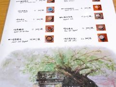 -古树酸奶(八廓南街店)