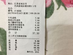 -罗森便利店(鱼市街店)