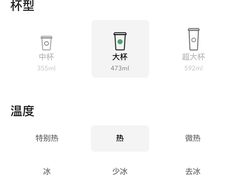 -星巴克(长沙麓南广场店)