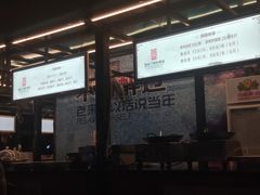 门面-老城南食府(宣武门东大街店)