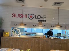 -Sushi Love 创意寿司(丽影广场店)