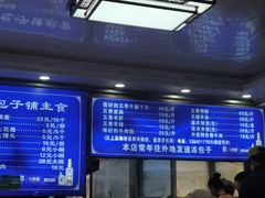 -林包子铺(市府广场店)