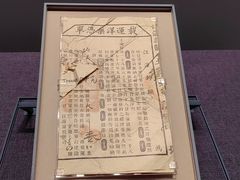 -中共一大纪念馆