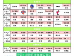 -零距离游泳健身(中万国际广场店)