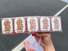 -天河体育中心