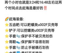 -巧克力渔家.小船海鲜家常菜(万平口店)