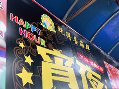 -蚝得喜海鲜(东城店)