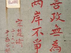 -函谷关历史文化旅游区
