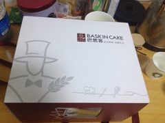 iphone_upload_pic-巴思客蛋糕(交通路店)