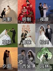 点击看大图 -今生有约国际精品婚纱摄影(苏州店)