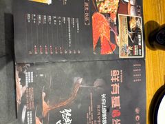 -鲜有基参鸡汤(望京新城店)