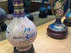 -瑞象国艺馆