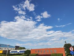 -中国铁道博物馆(东郊展馆)
