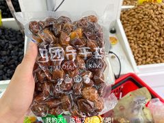 -新疆红山干果市场
