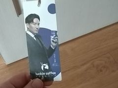 -瑞幸咖啡(怡富广场店)
