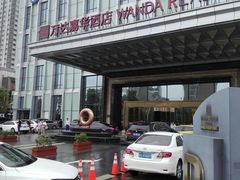 -阜阳富力万达嘉华酒店·美食汇自助餐厅